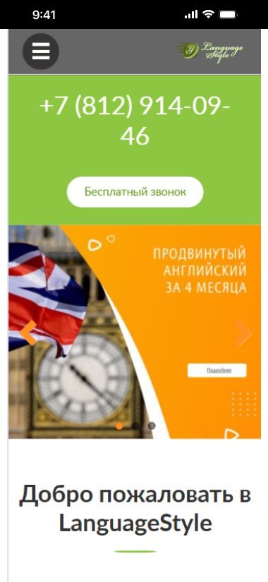 Портфолио