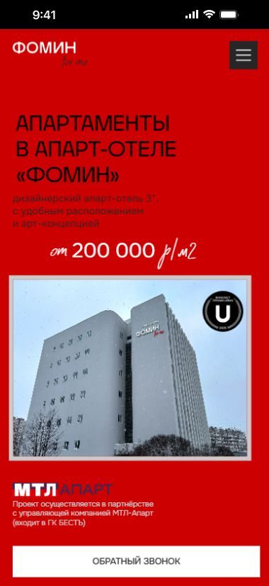 Портфолио