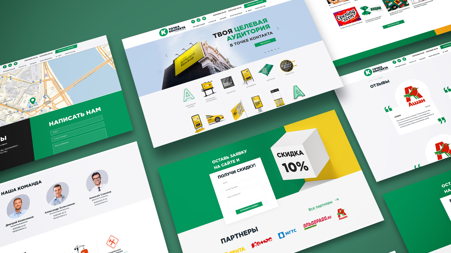 Портфолио