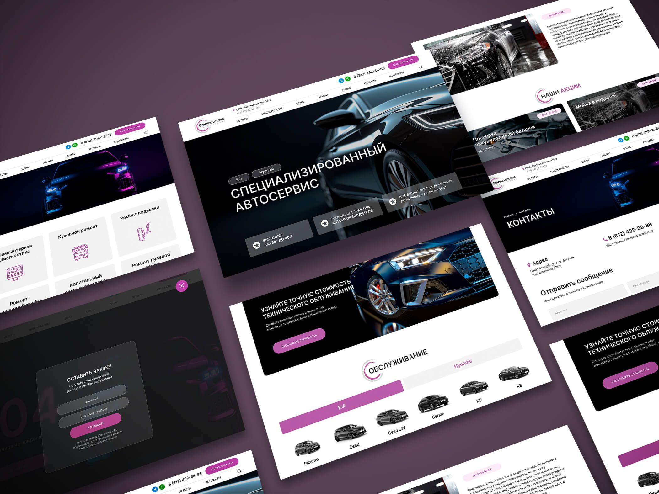 Портфолио