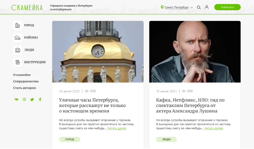 Портфолио
