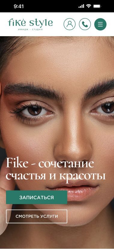 Портфолио