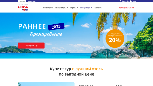 Портфолио