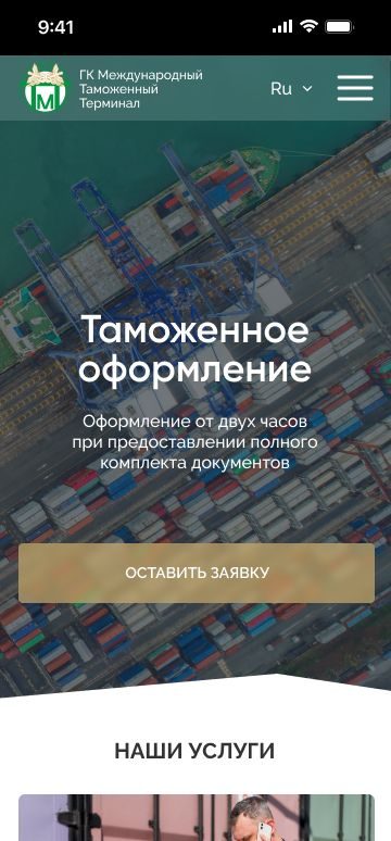 Портфолио