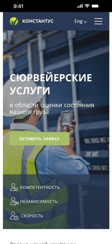 Портфолио