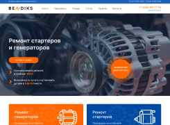 Портфолио