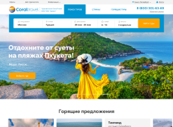 Портфолио