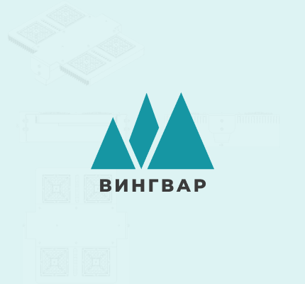 Вингвар