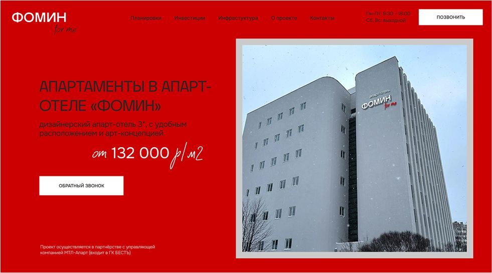 Портфолио
