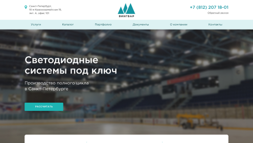 Портфолио