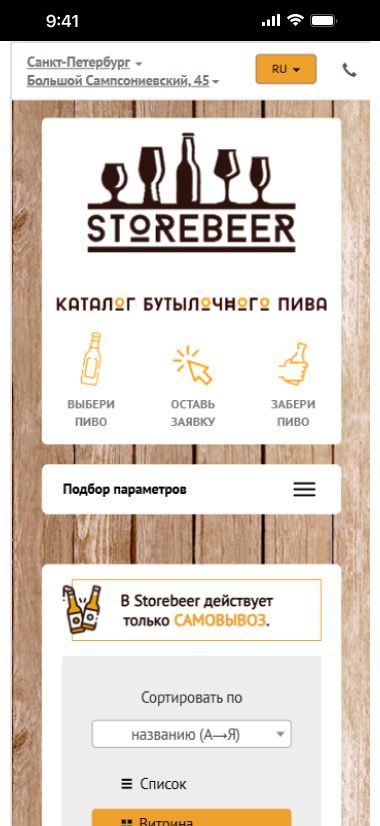 Портфолио