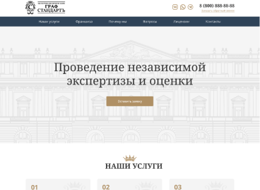 Портфолио