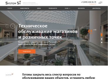 Портфолио