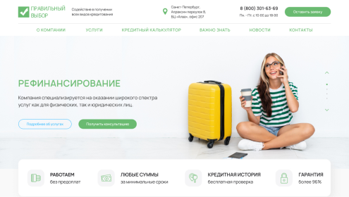 Портфолио