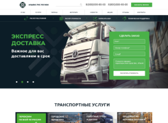 Портфолио