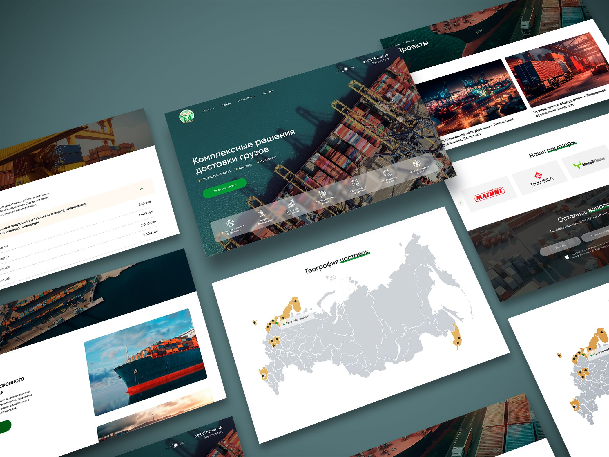 Портфолио