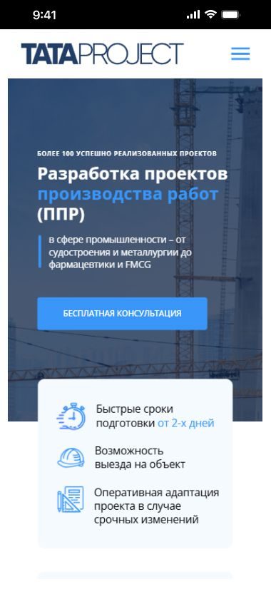 Портфолио
