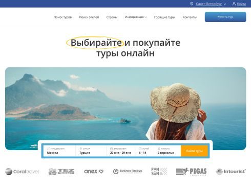 Портфолио
