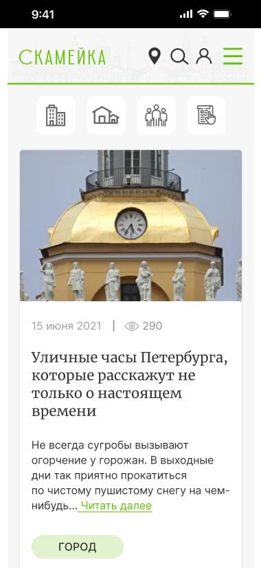 Портфолио