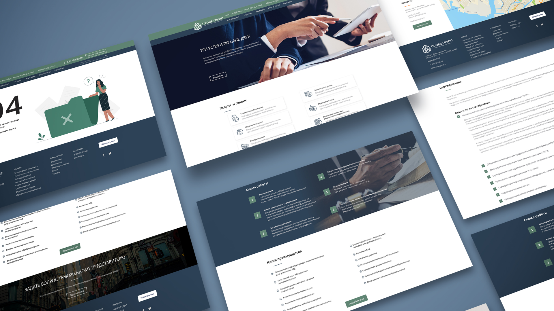 Портфолио