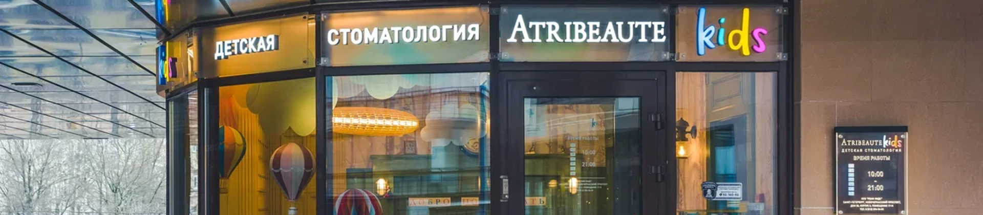 Портфолио