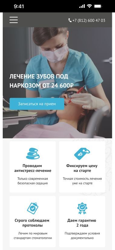 Портфолио