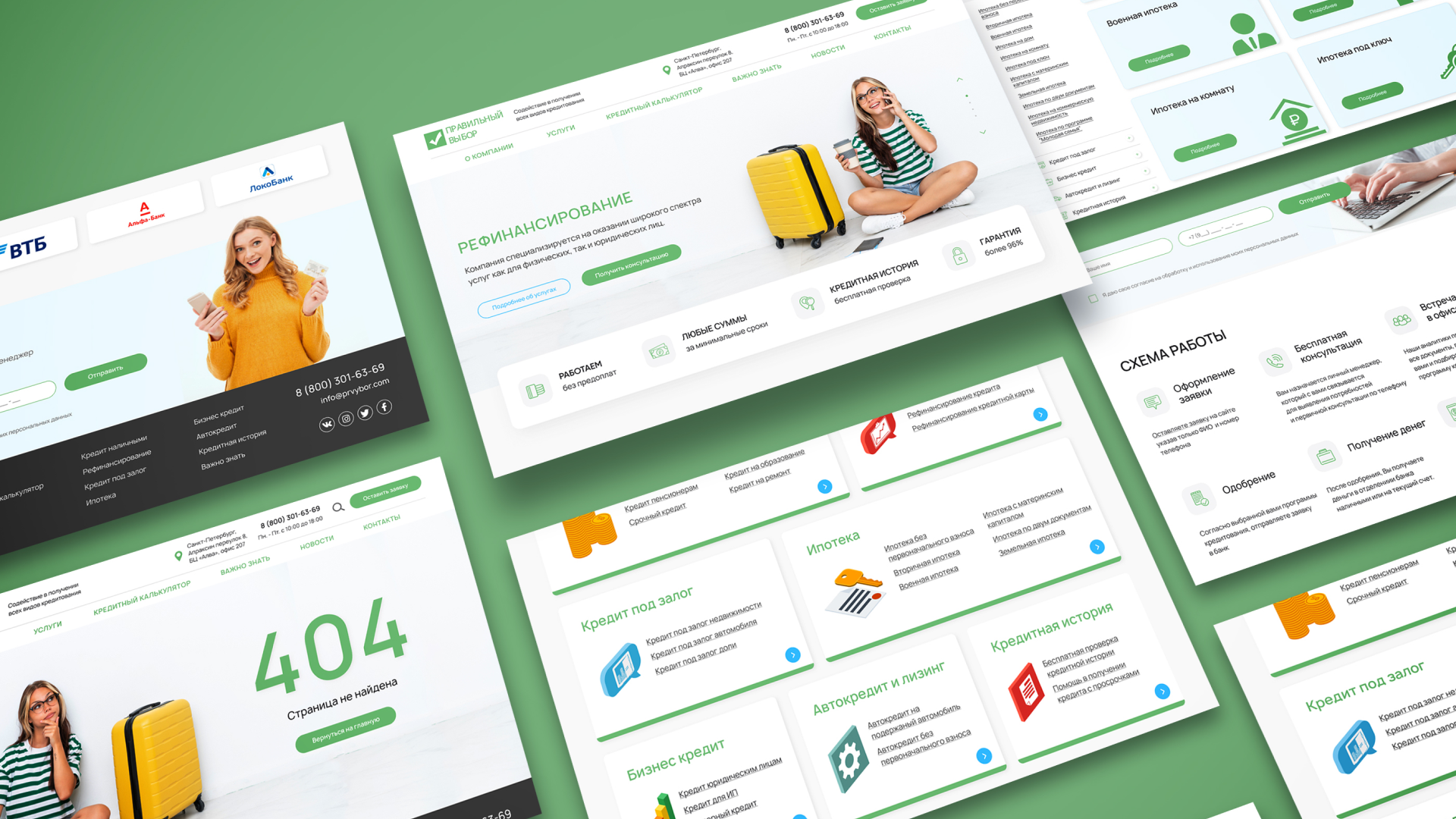 Портфолио