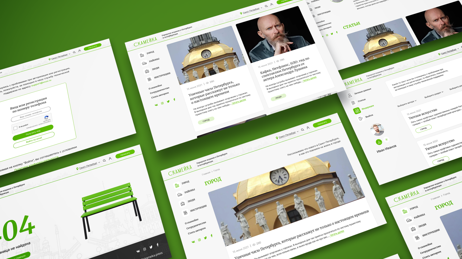 Портфолио