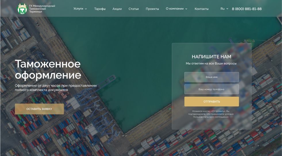Портфолио