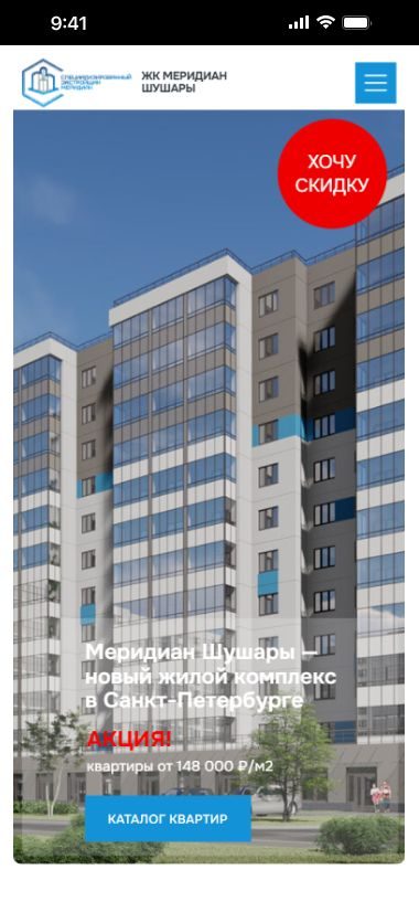 Портфолио