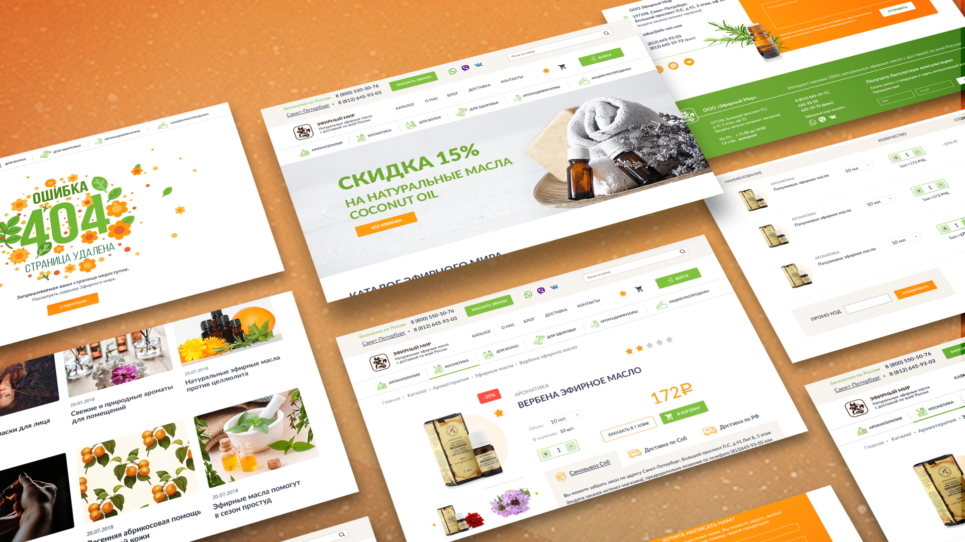 Портфолио