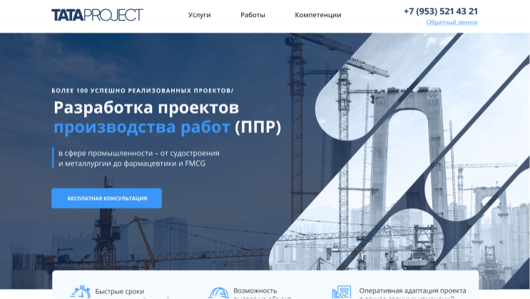 Портфолио