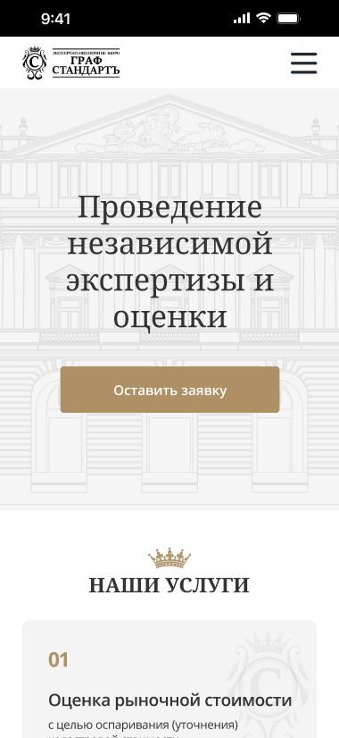 Портфолио