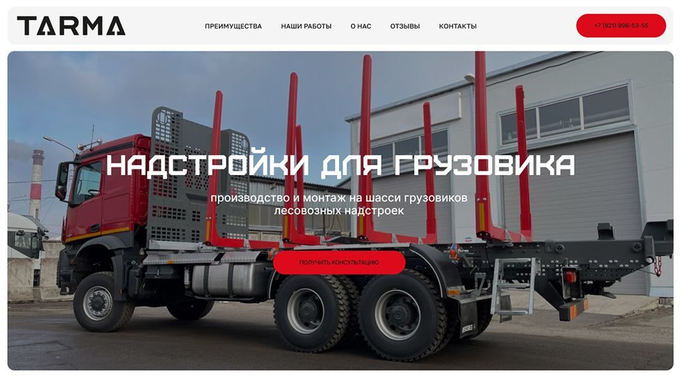 Портфолио