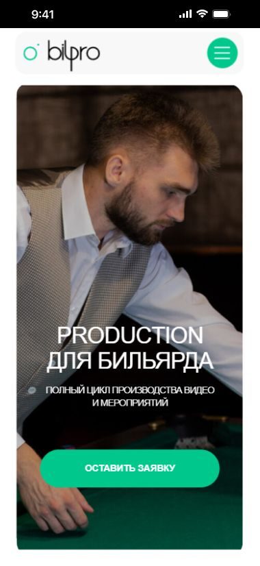Портфолио
