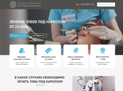 Портфолио