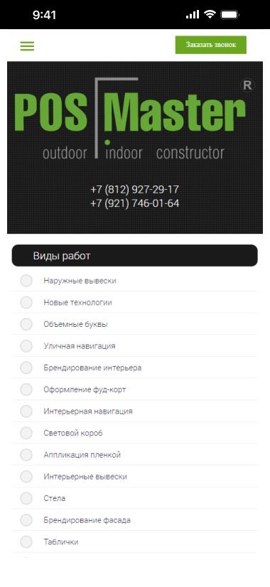 Портфолио