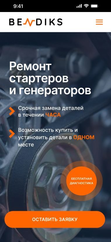 Портфолио