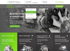 Портфолио