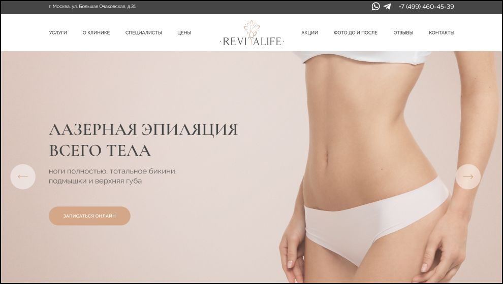 Портфолио