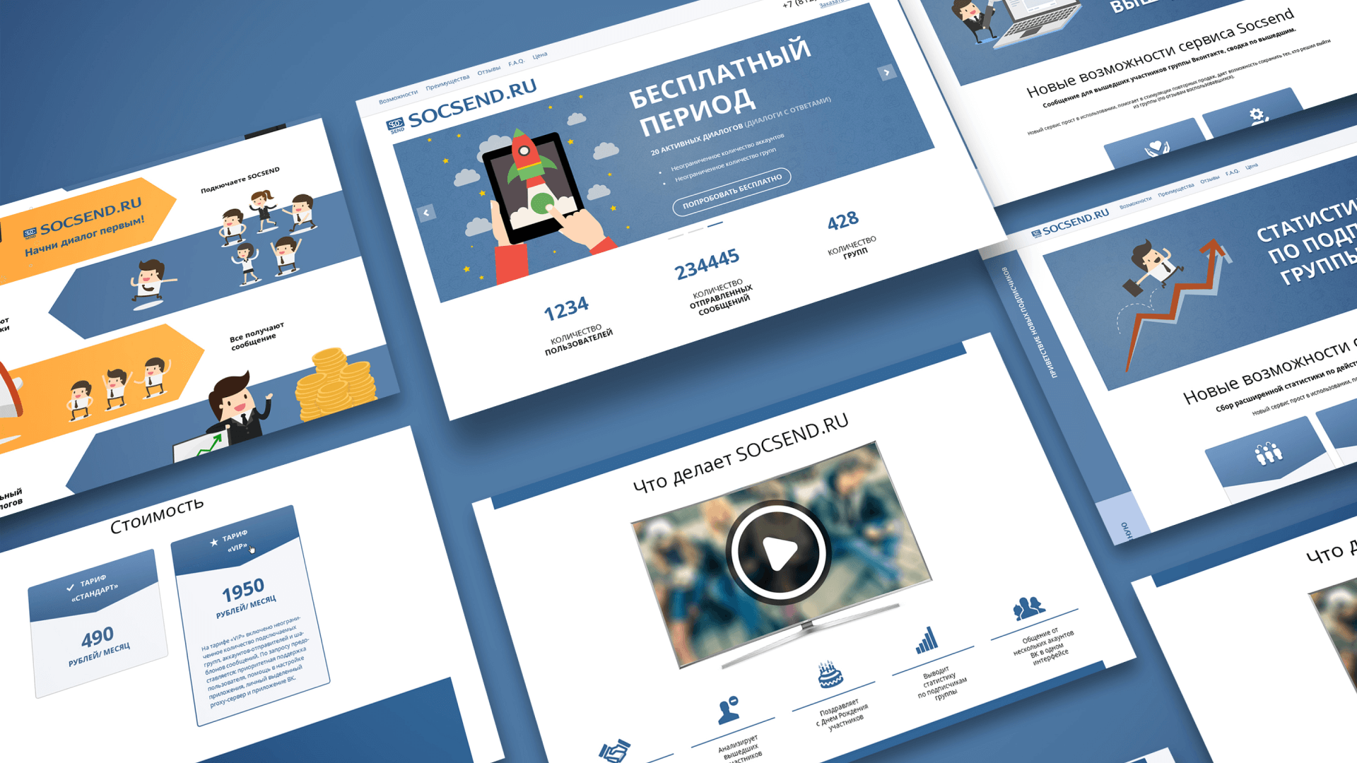 Портфолио