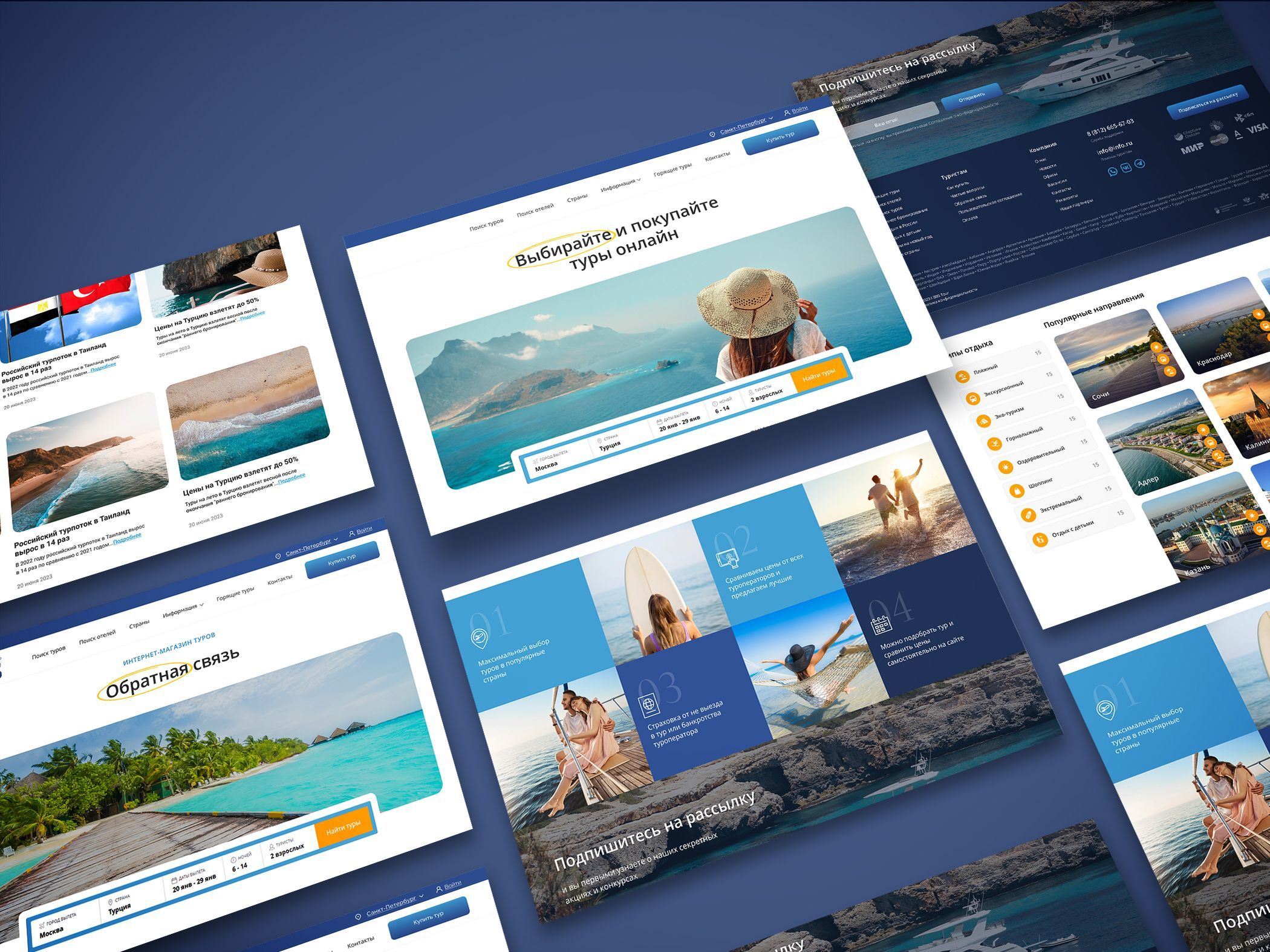 Портфолио