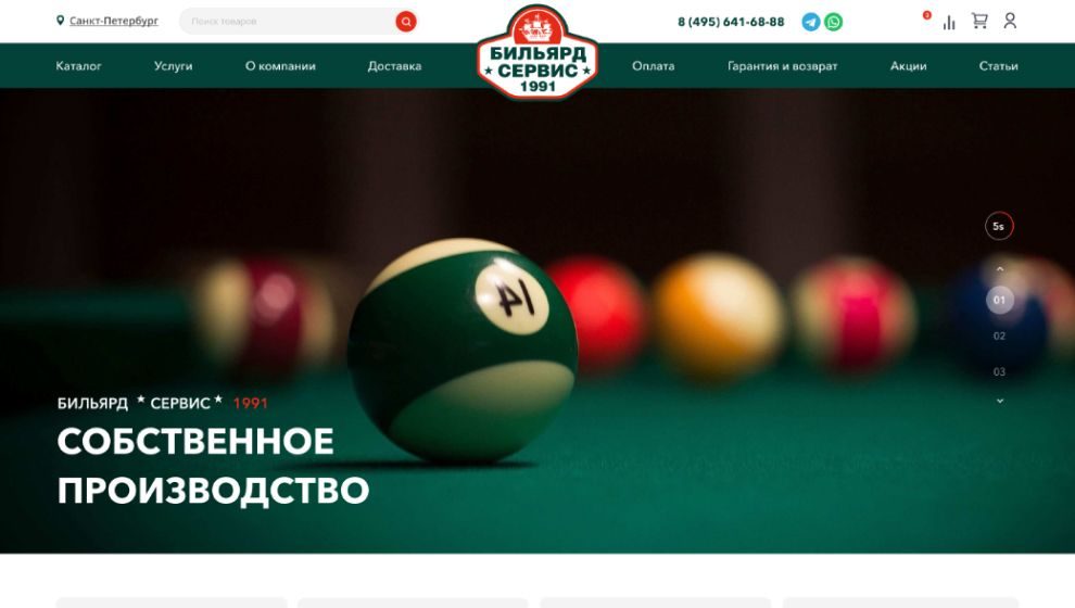 Портфолио