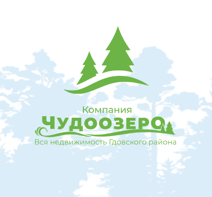 Чудоозеро