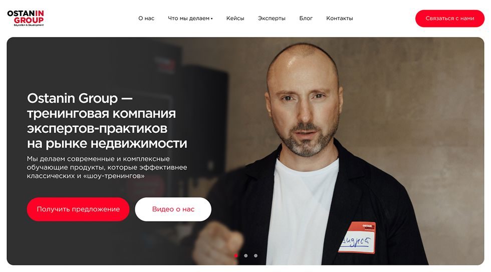 Портфолио