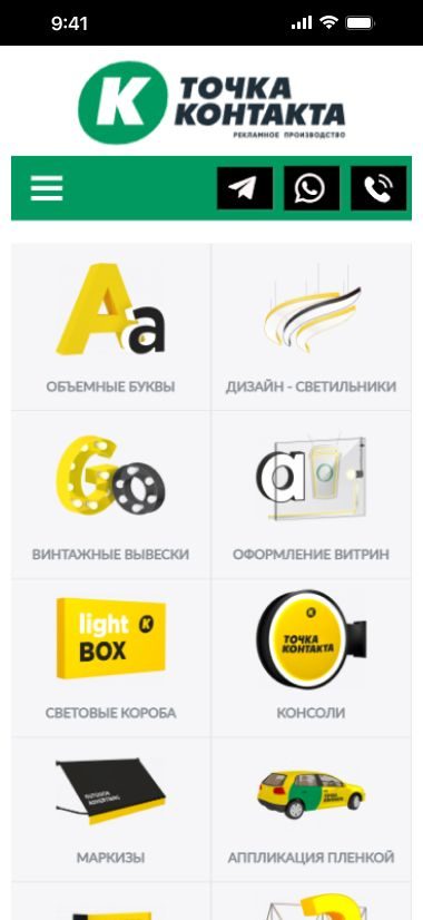 Портфолио