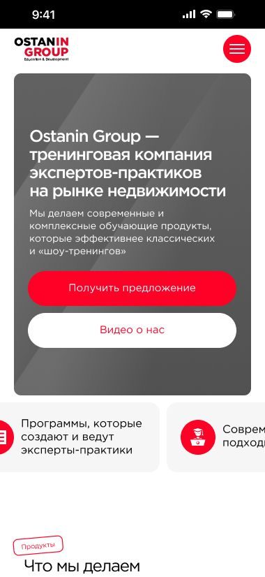 Портфолио