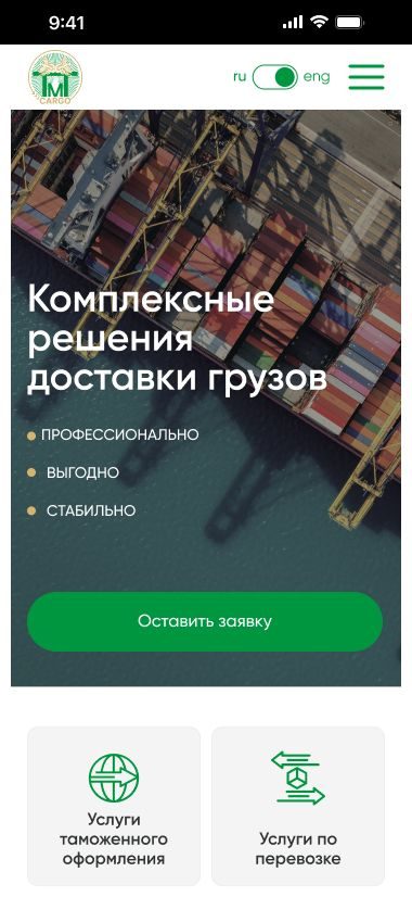 Портфолио
