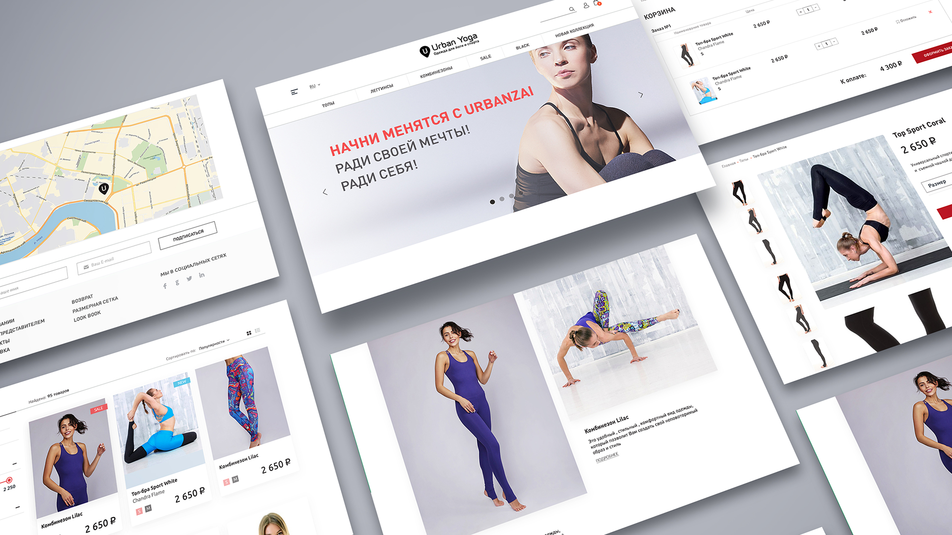 Портфолио