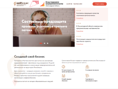 Портфолио
